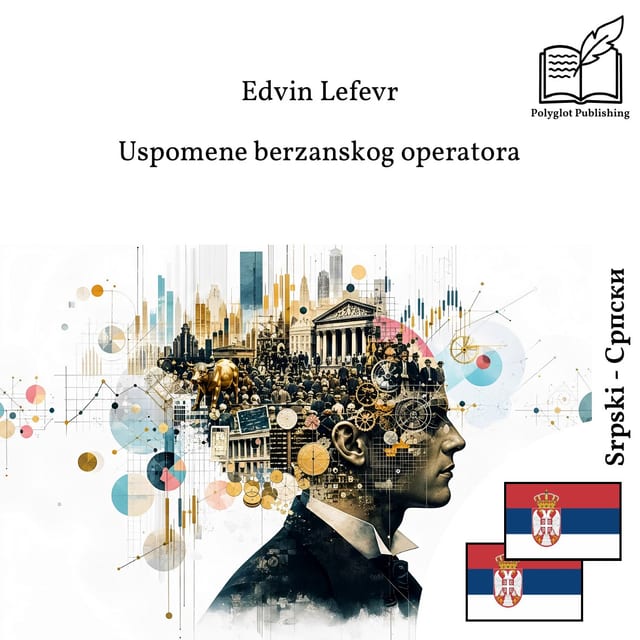 Успомене берзанског оператора