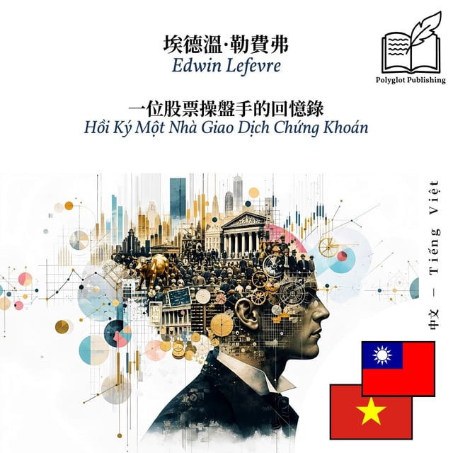 Hồi Ký Một Nhà Giao Dịch Chứng Khoán