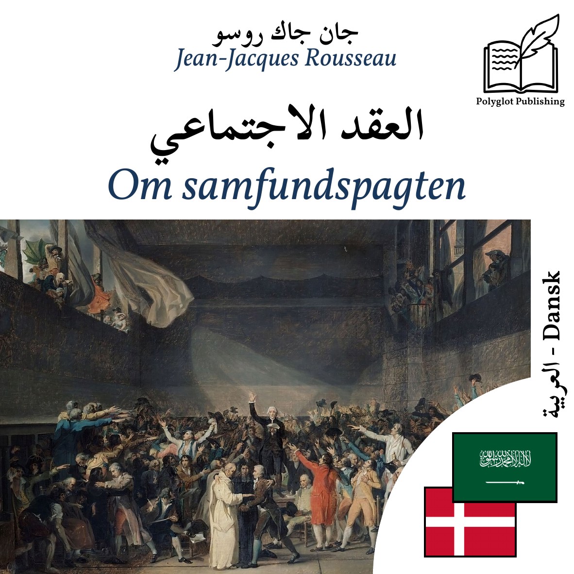 Om samfundspagten
