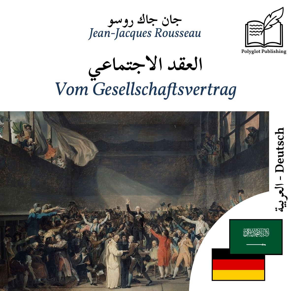 Vom Gesellschaftsvertrag