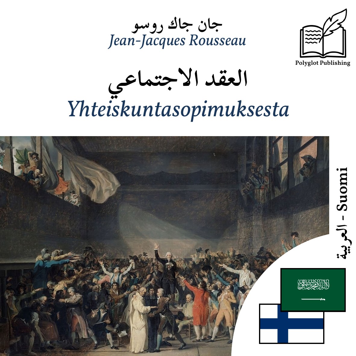 Yhteiskuntasopimuksesta