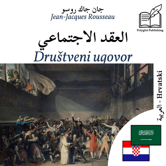 Društveni ugovor