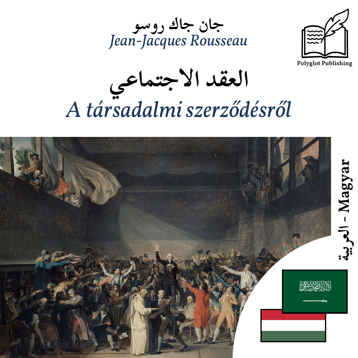 A társadalmi szerződésről