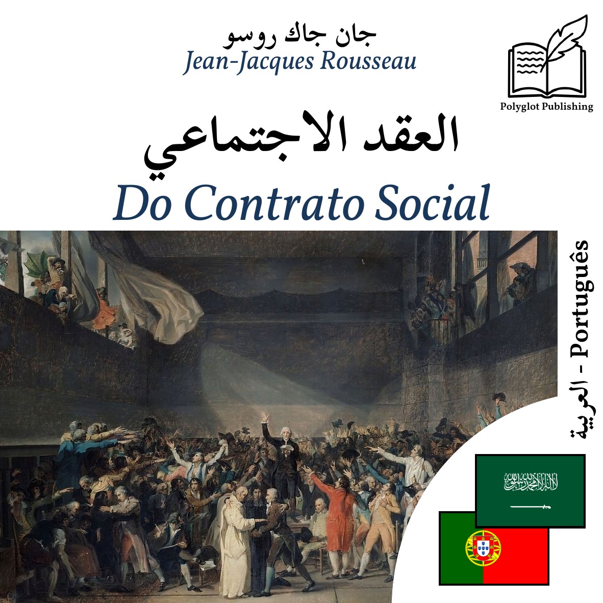 Do Contrato Social