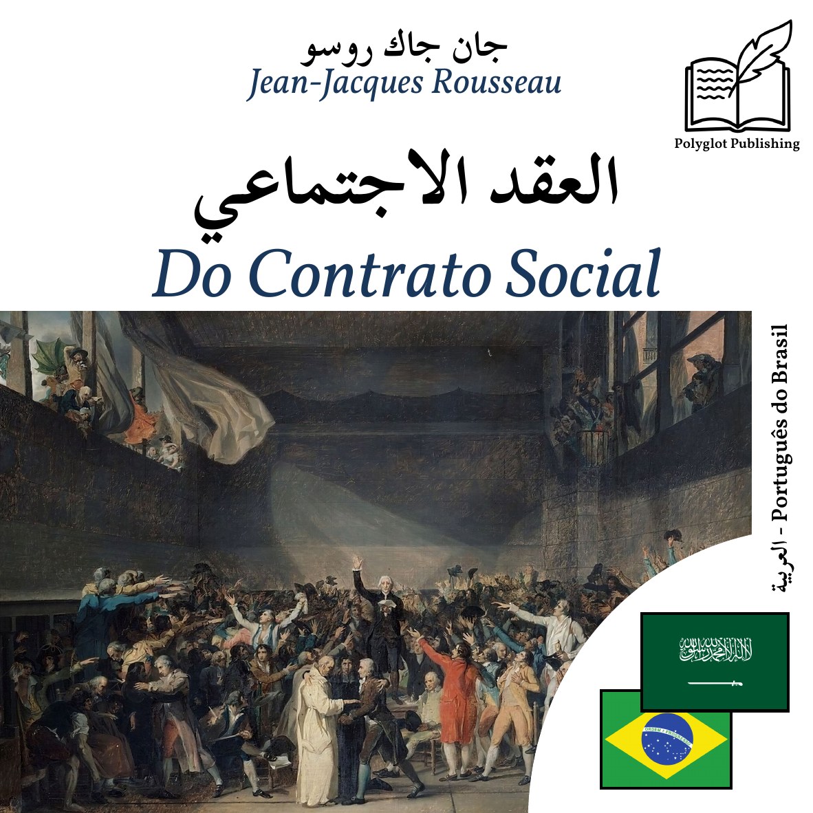 Do Contrato Social