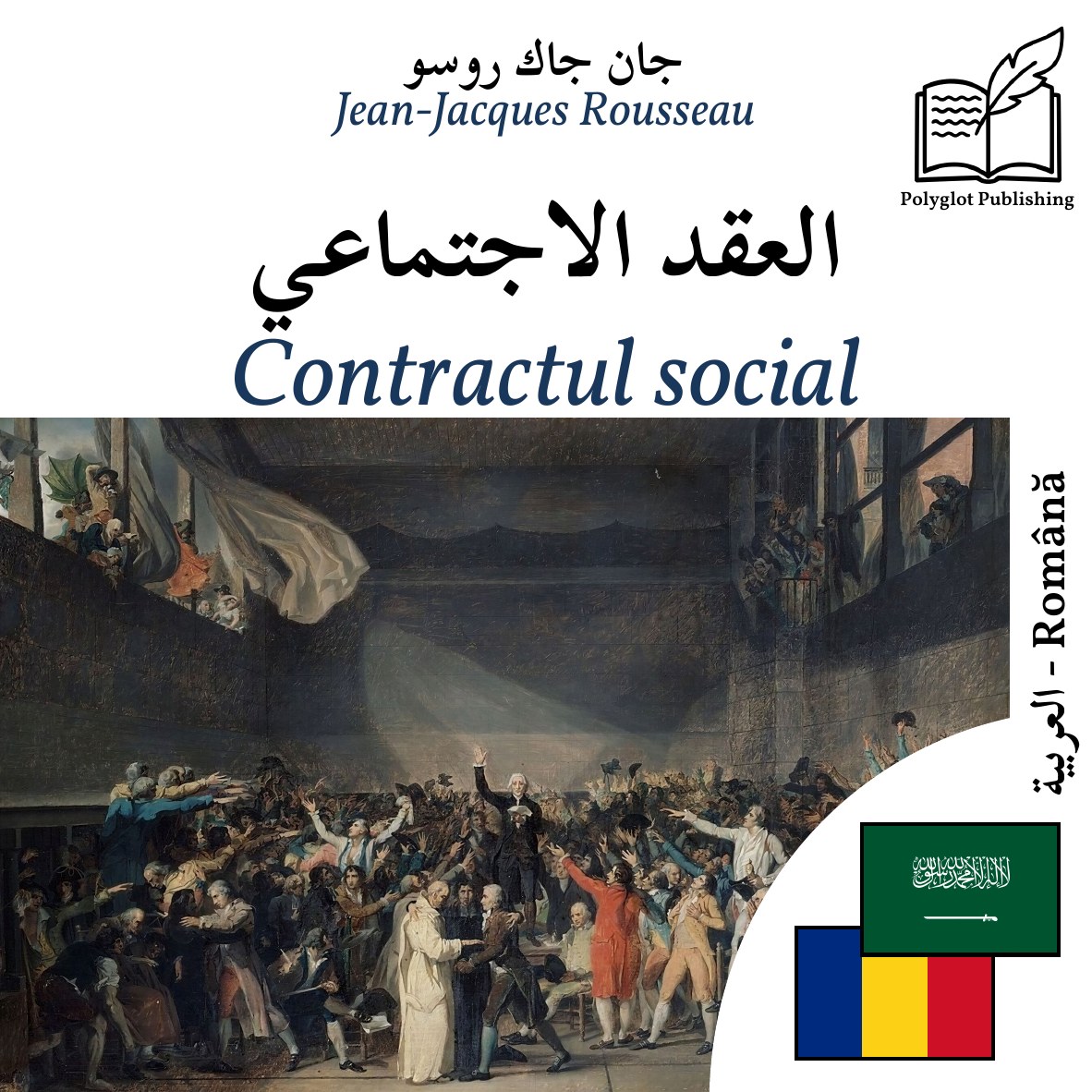 Contractul social