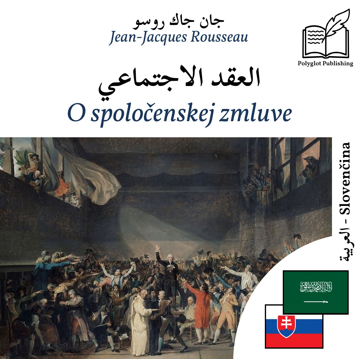 O spoločenskej zmluve
