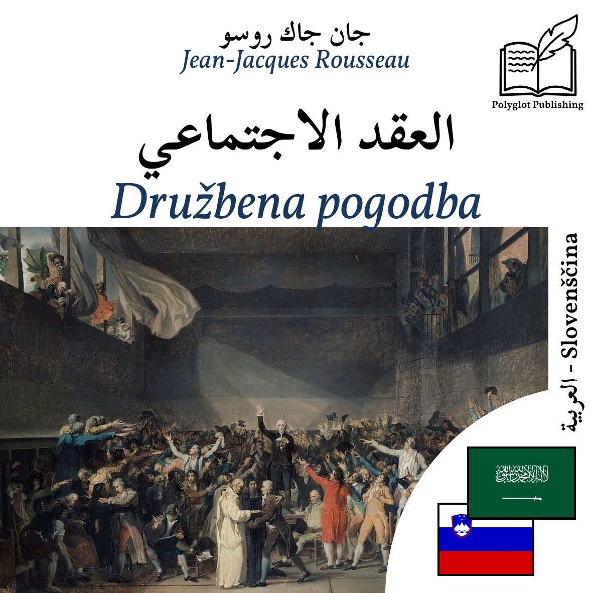 Družbena pogodba
