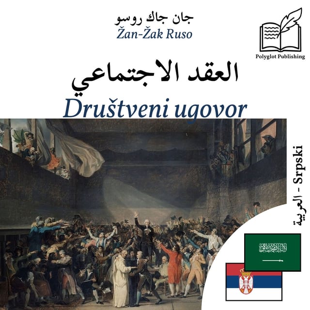 Društveni ugovor