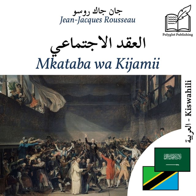 Mkataba wa Kijamii