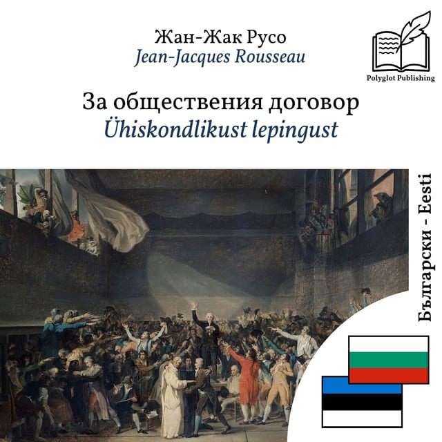 Ühiskondlikust lepingust