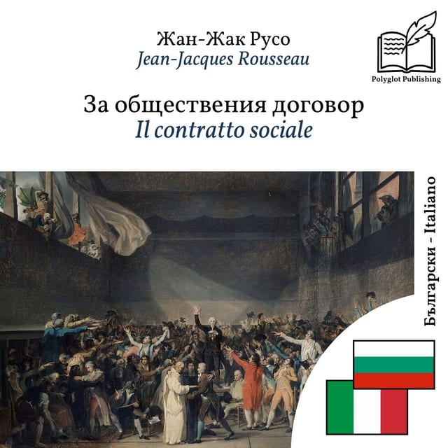 Il contratto sociale
