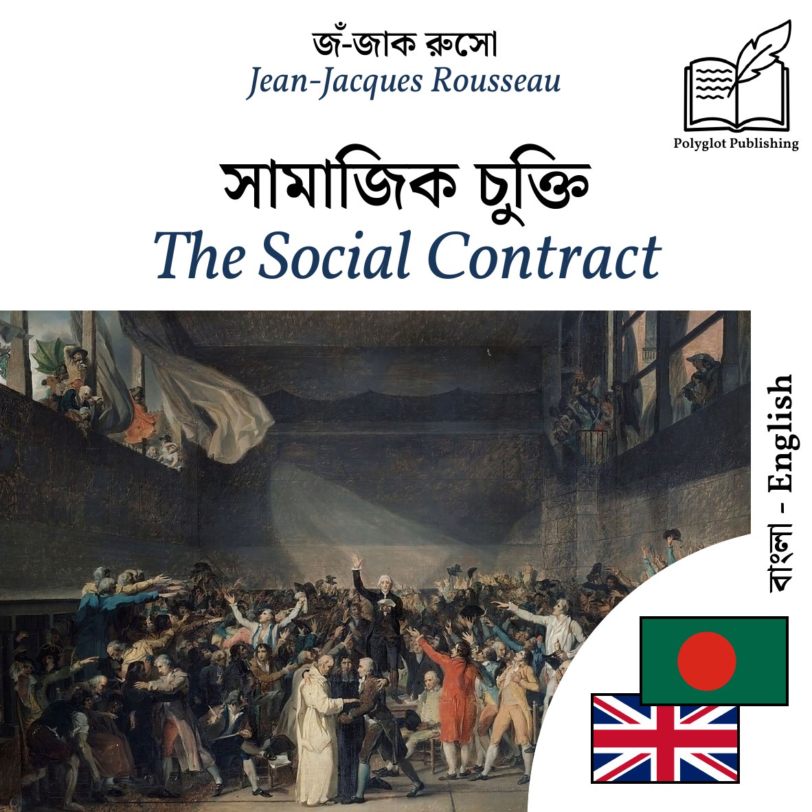 The Social Contract