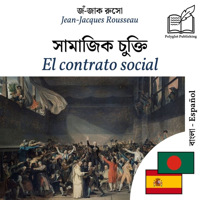 El contrato social