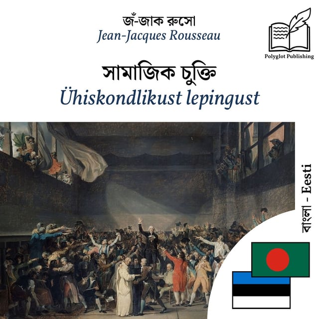Ühiskondlikust lepingust