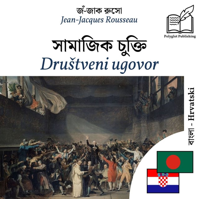 Društveni ugovor