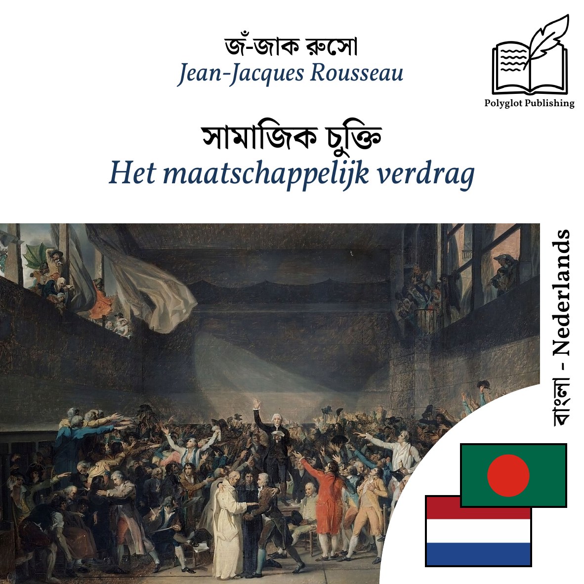 Het maatschappelijk verdrag