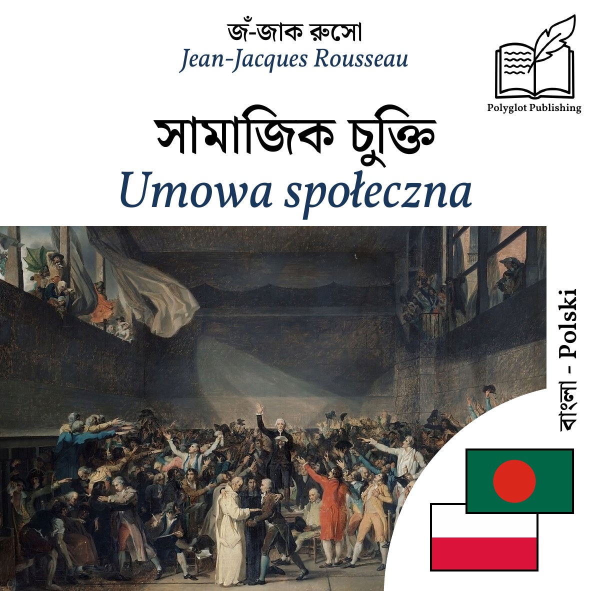 Umowa społeczna