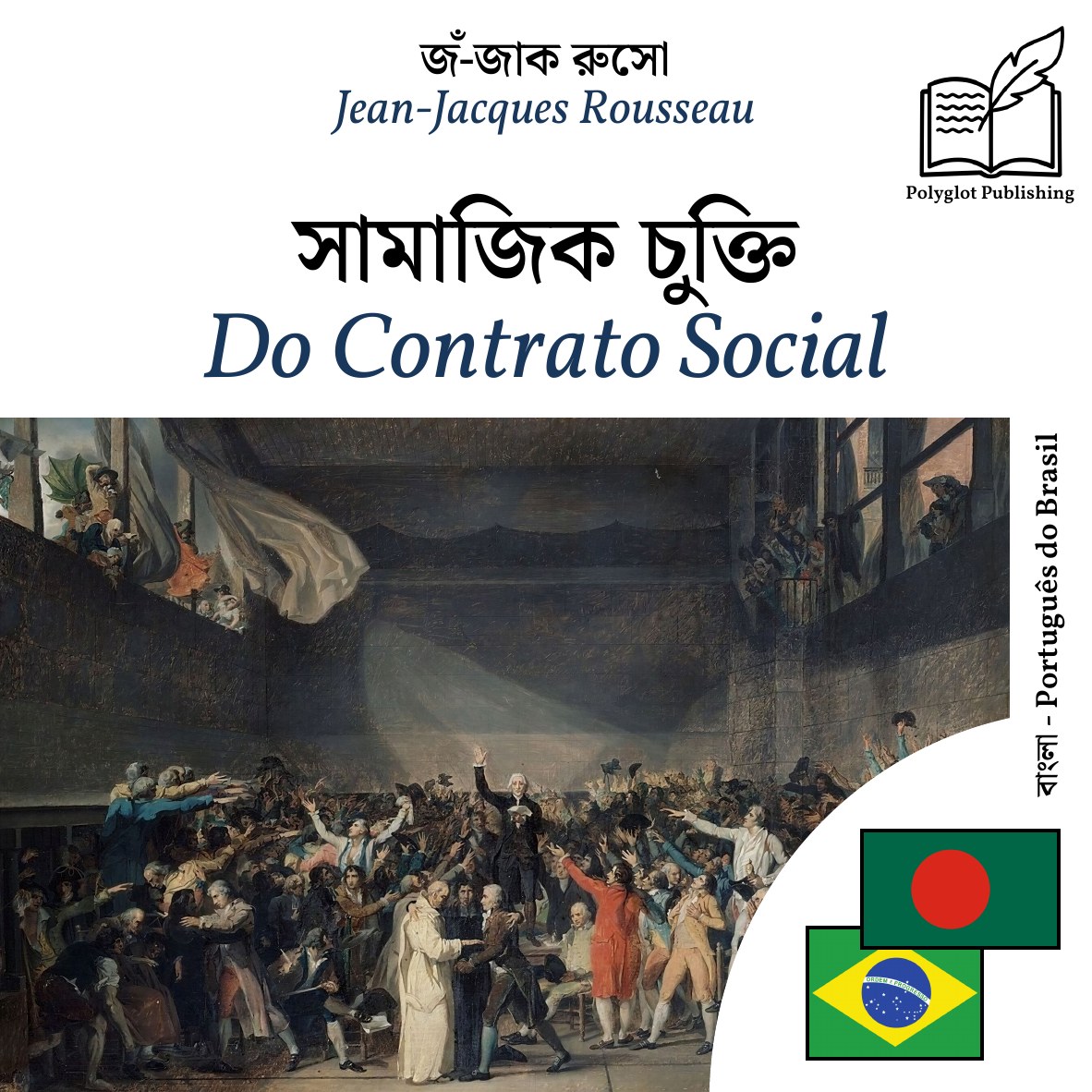 Do Contrato Social