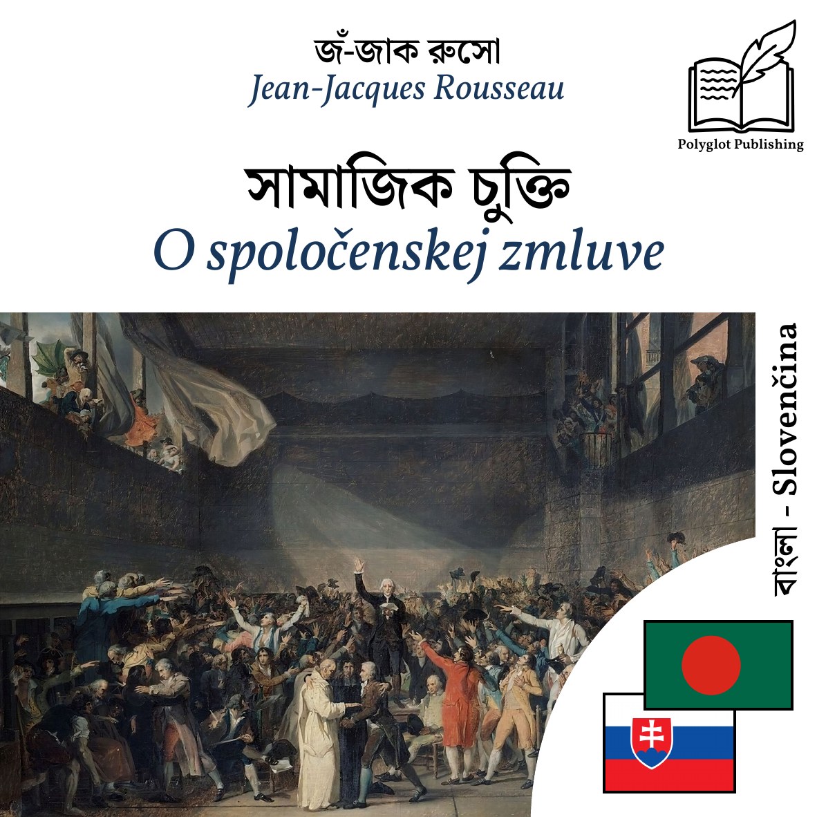 O spoločenskej zmluve