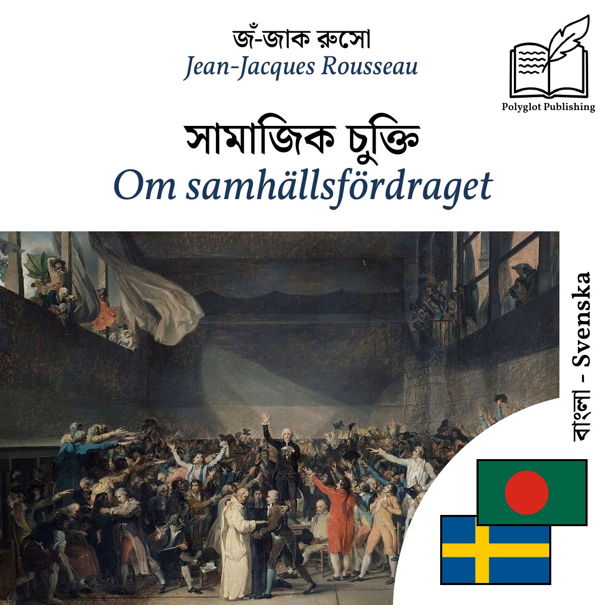 Om samhällsfördraget
