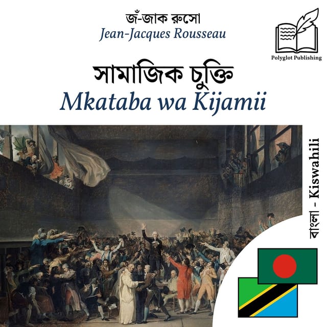Mkataba wa Kijamii