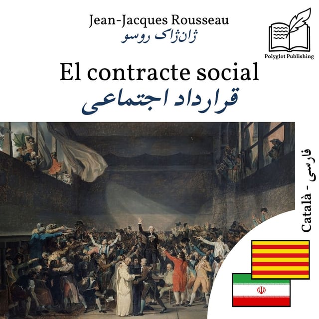 قرارداد اجتماعی