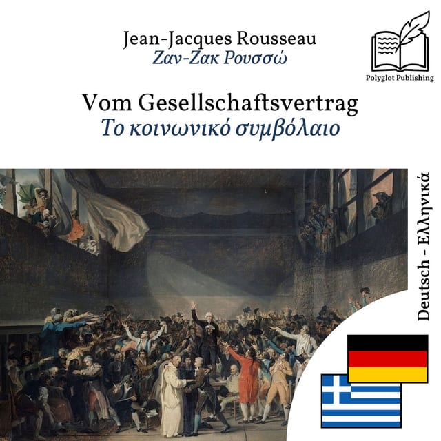 Το κοινωνικό συμβόλαιο