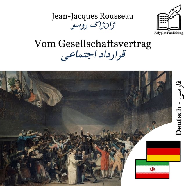 قرارداد اجتماعی