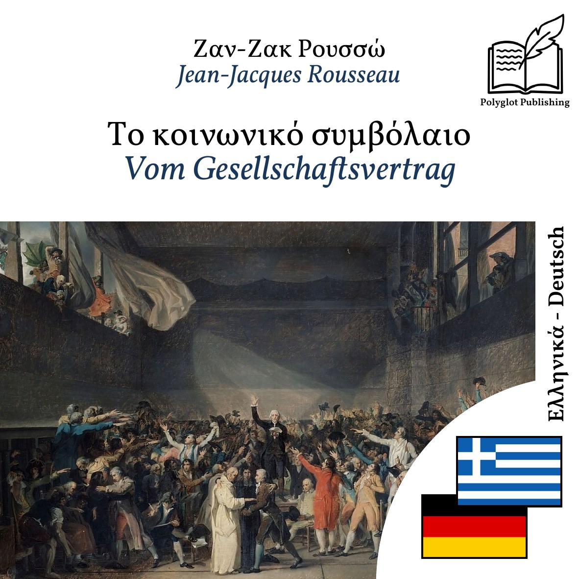 Vom Gesellschaftsvertrag