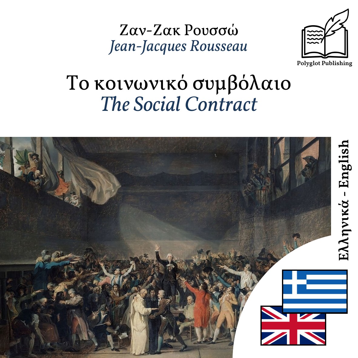 The Social Contract