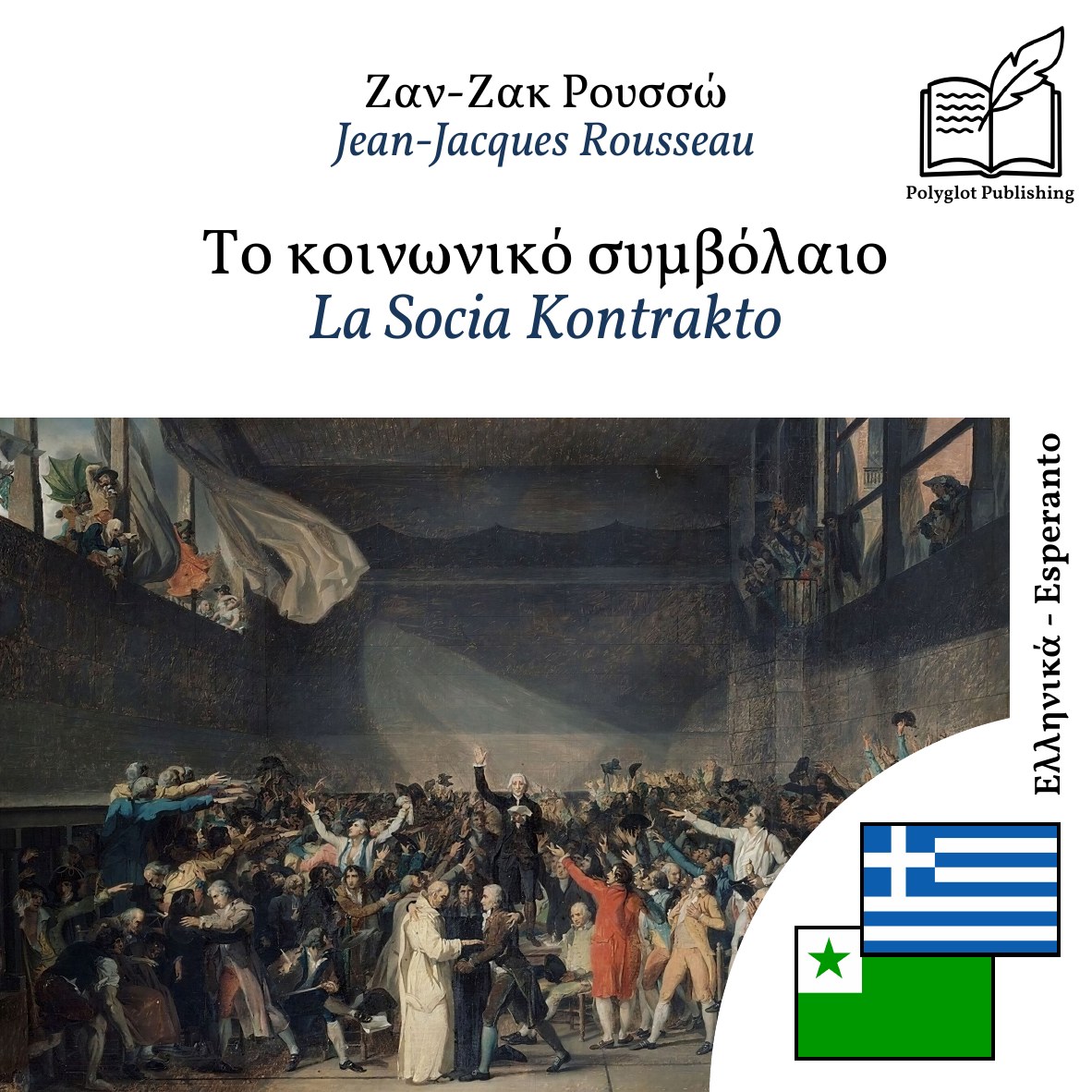 La Socia Kontrakto