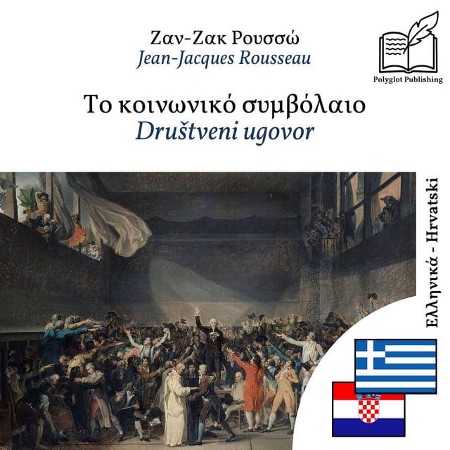 Društveni ugovor