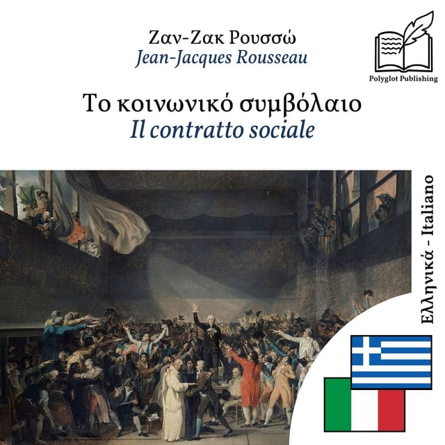 Il contratto sociale