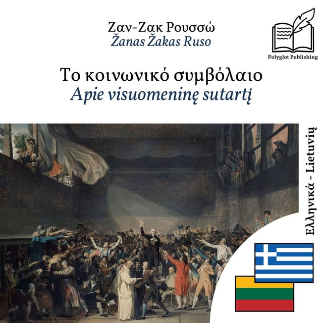 Apie visuomeninę sutartį