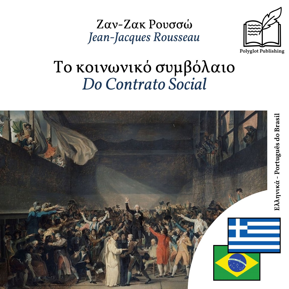 Do Contrato Social