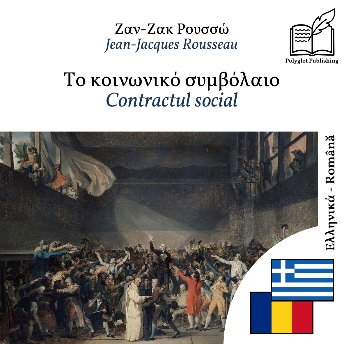 Contractul social