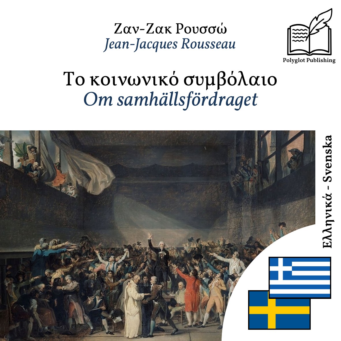 Om samhällsfördraget