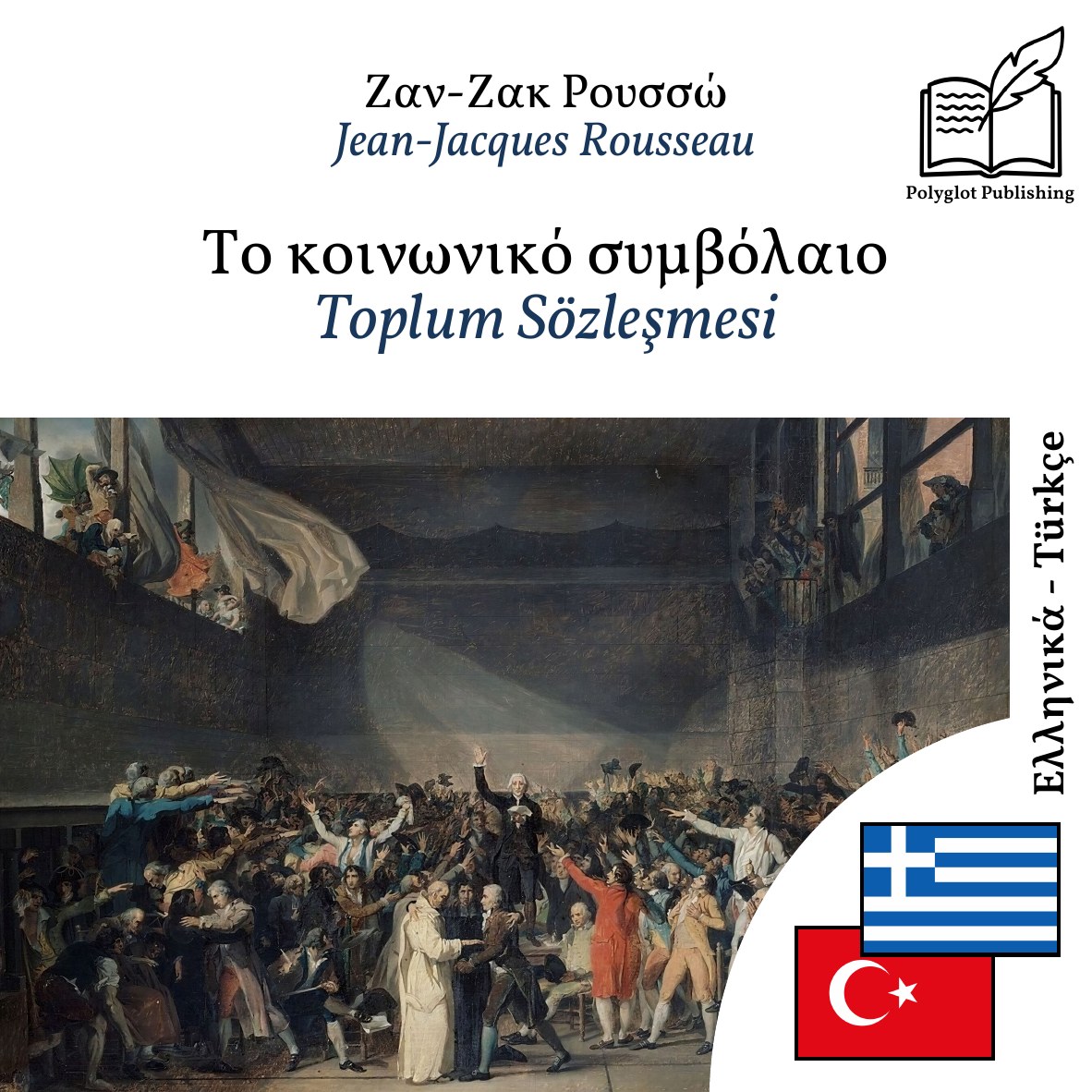 Toplum Sözleşmesi
