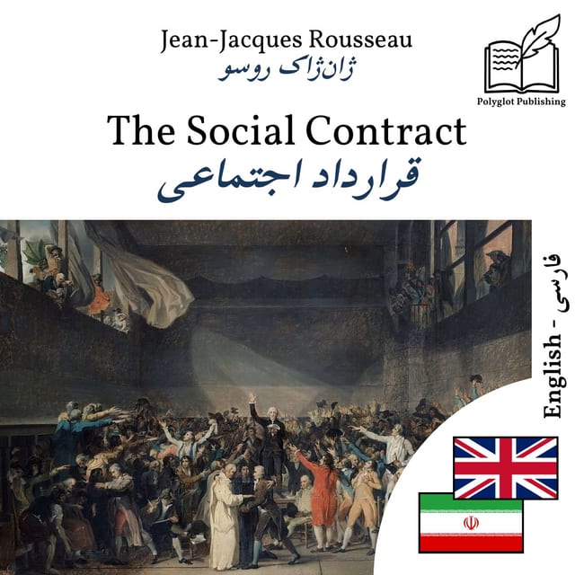 قرارداد اجتماعی