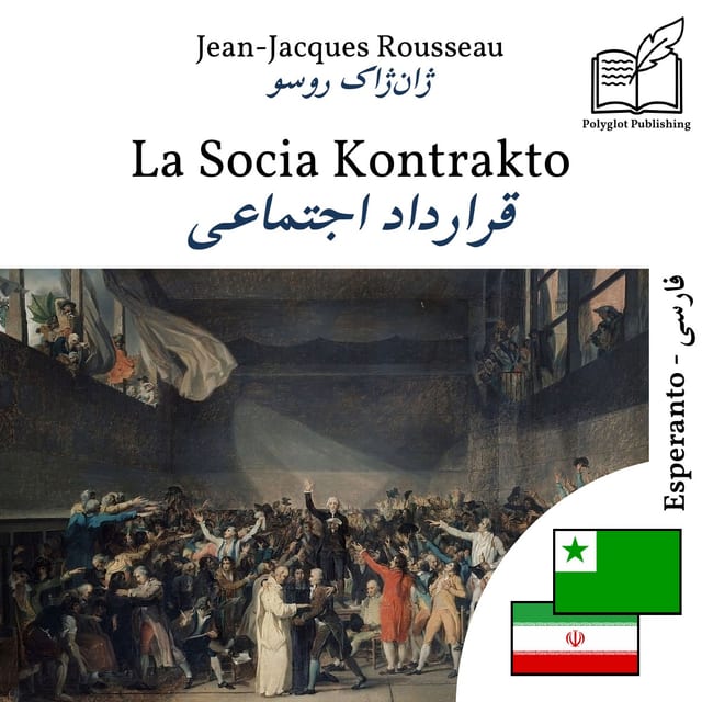 قرارداد اجتماعی