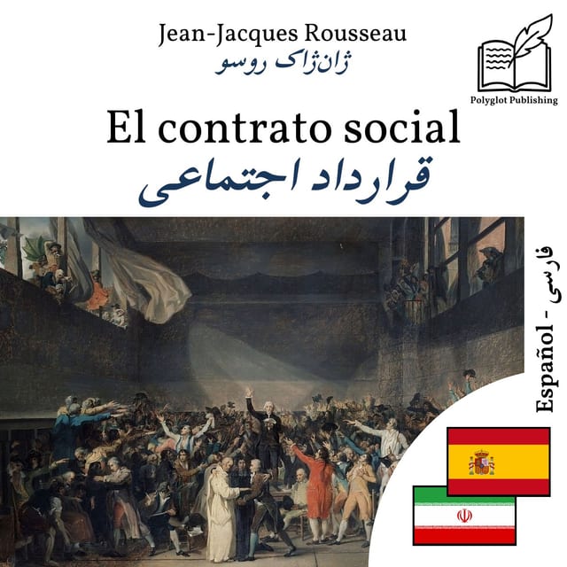 قرارداد اجتماعی