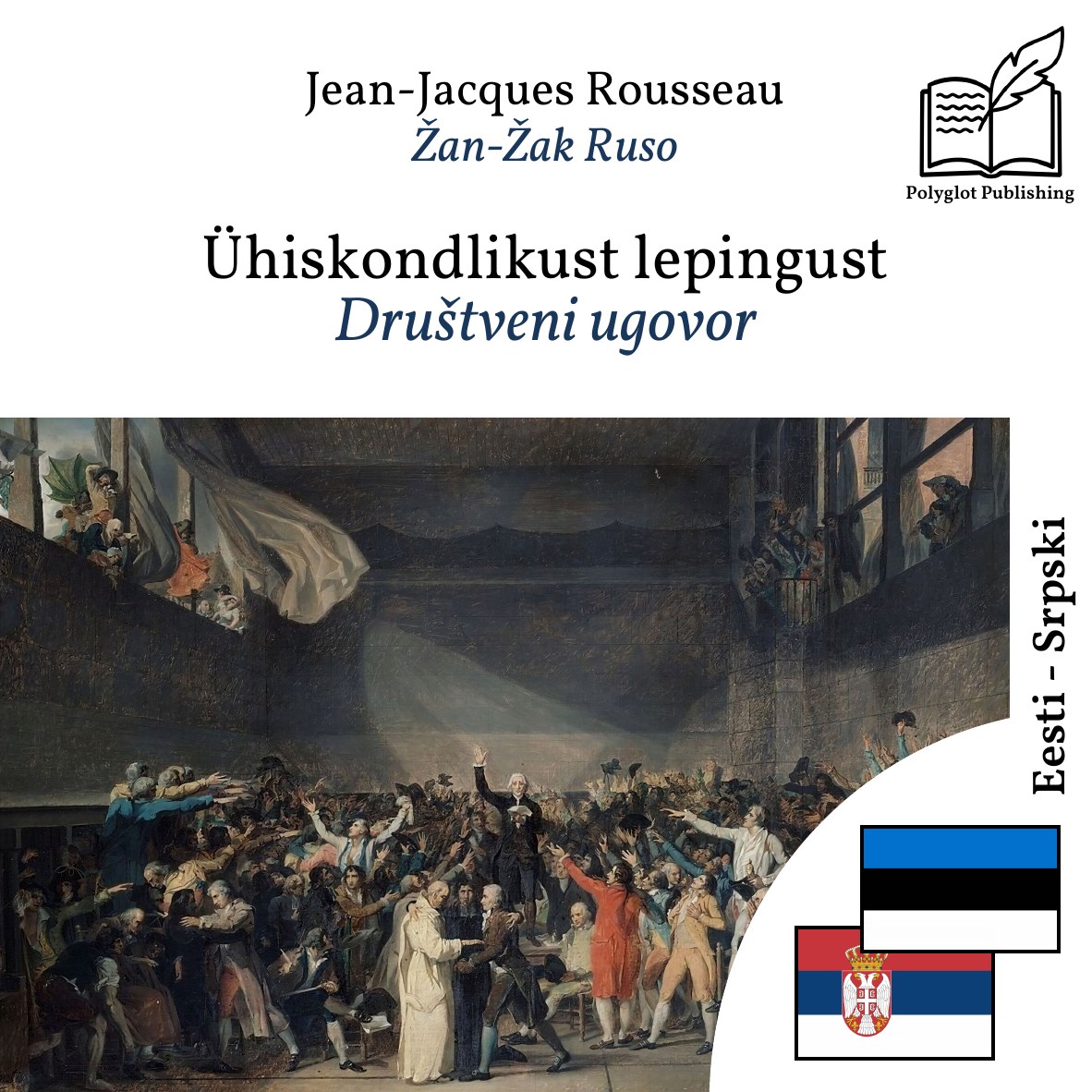 Društveni ugovor