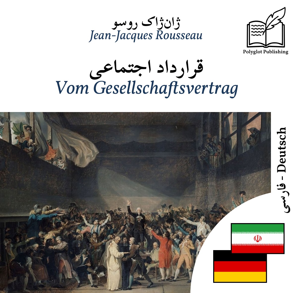 Vom Gesellschaftsvertrag