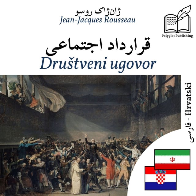 Društveni ugovor