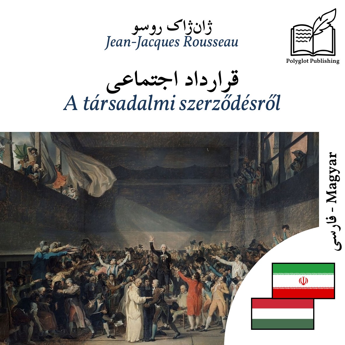 A társadalmi szerződésről