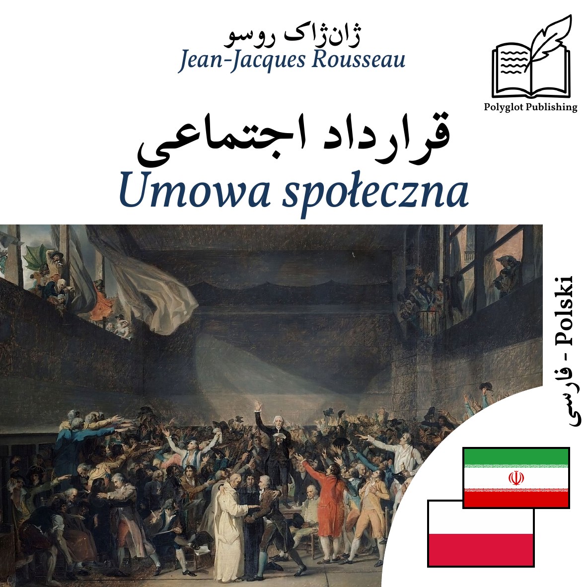 Umowa społeczna