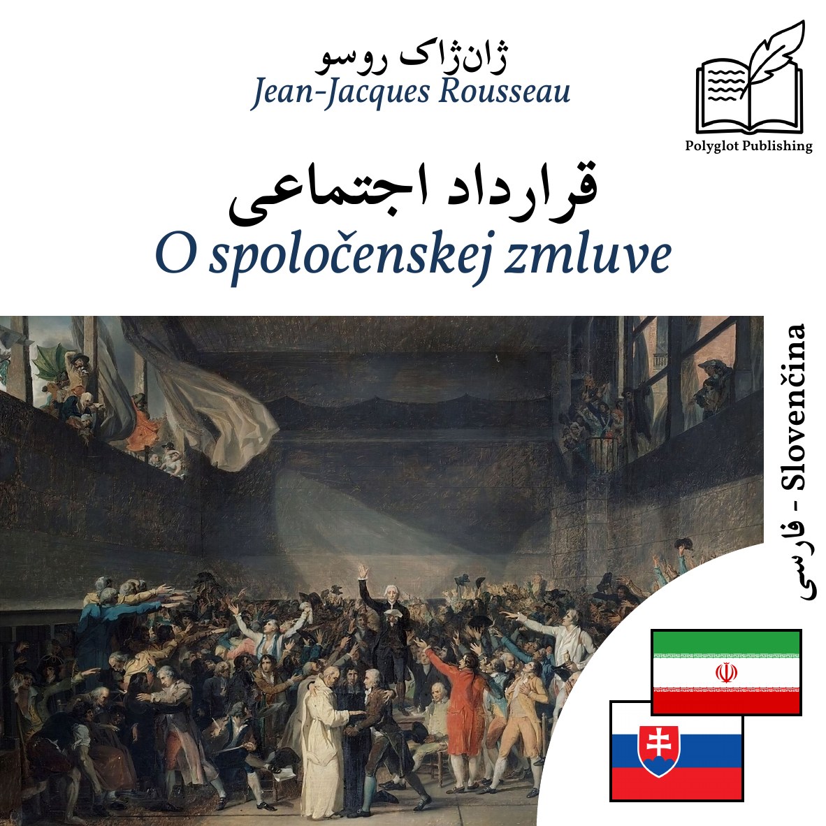 O spoločenskej zmluve