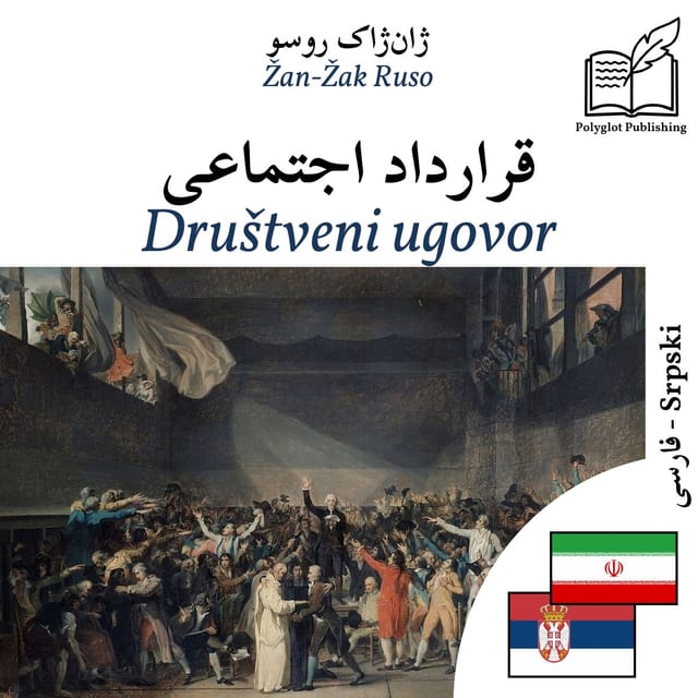 Društveni ugovor
