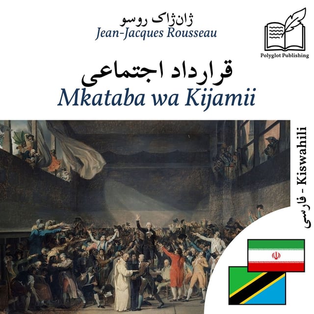 Mkataba wa Kijamii
